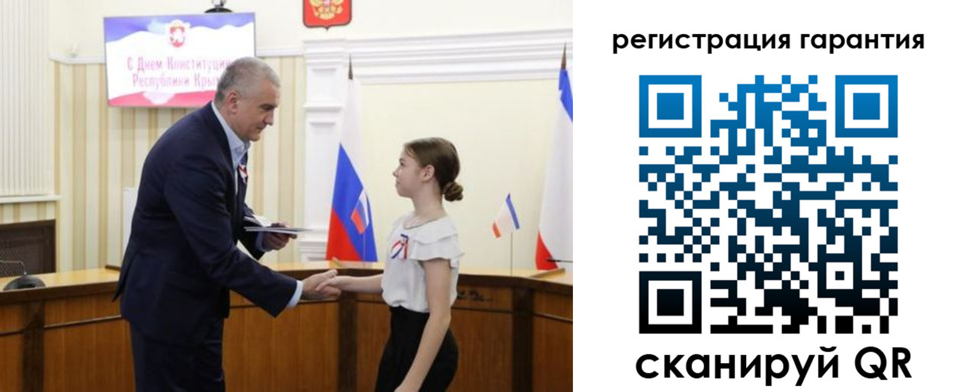 прописка для школы в Далматово