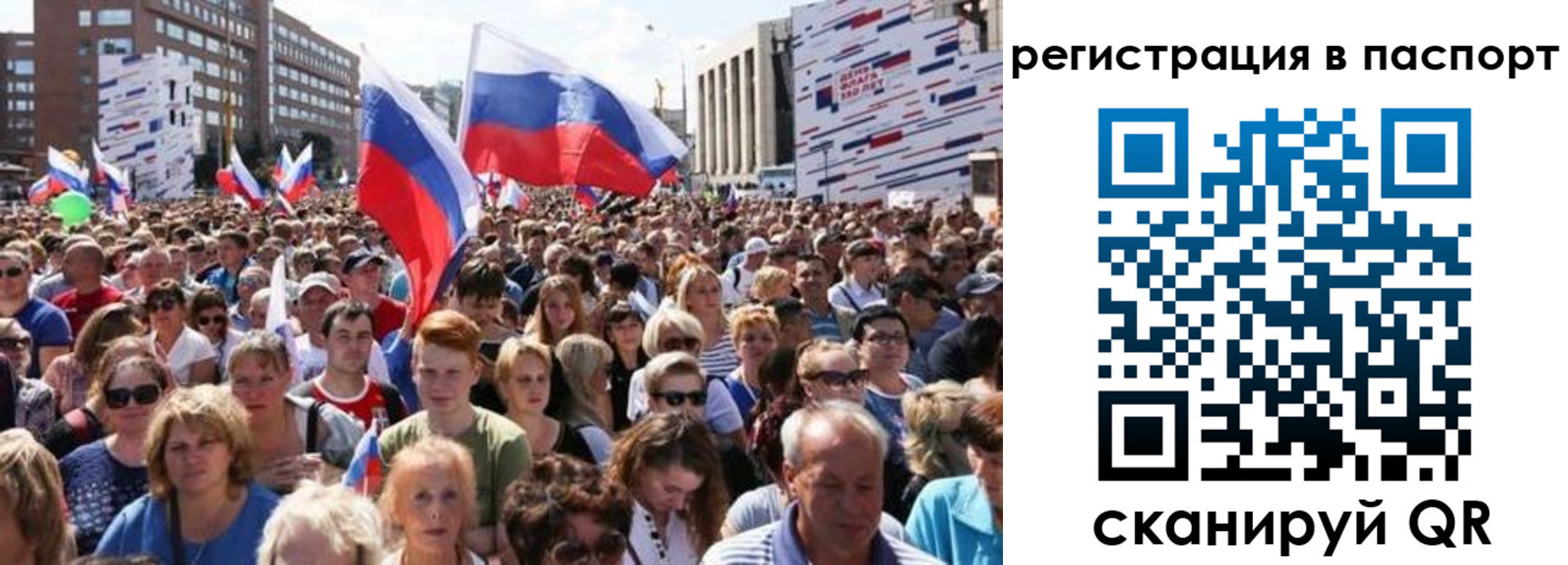 временная регистрация недорого в Далматово