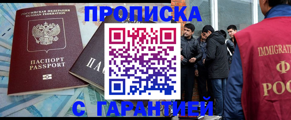 регистрация для дет. сада в Далматово
